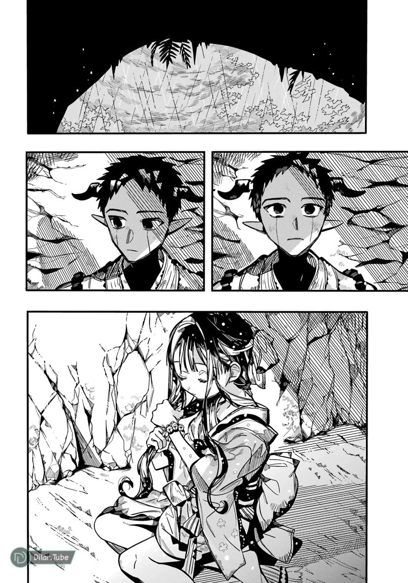 Read هاناكو-كن المقيد بالمرحاض AR Manga Online