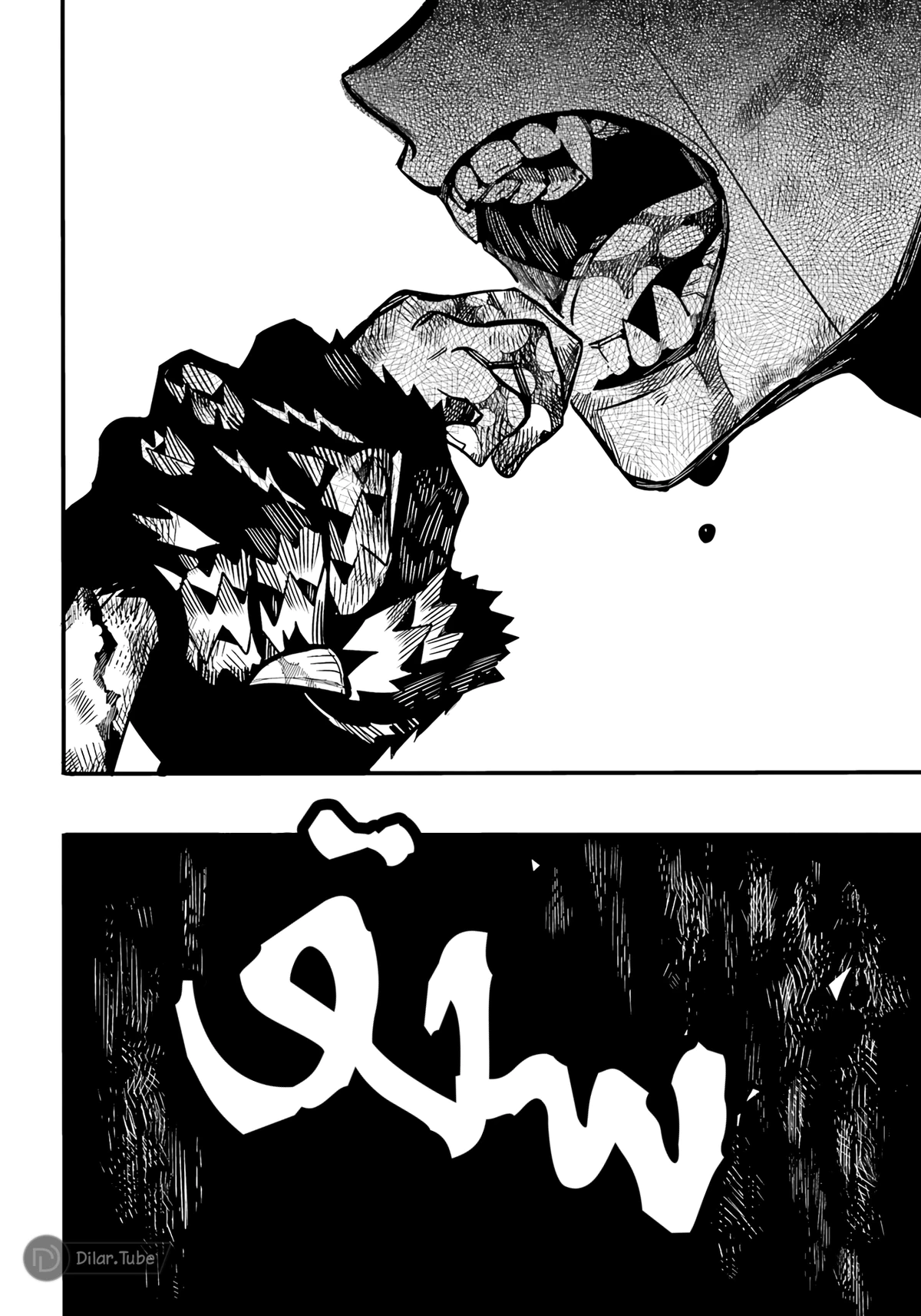 Read هاناكو-كن المقيد بالمرحاض AR Manga Online