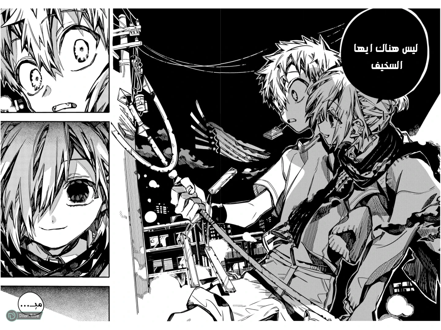Read هاناكو-كن المقيد بالمرحاض AR Manga Online