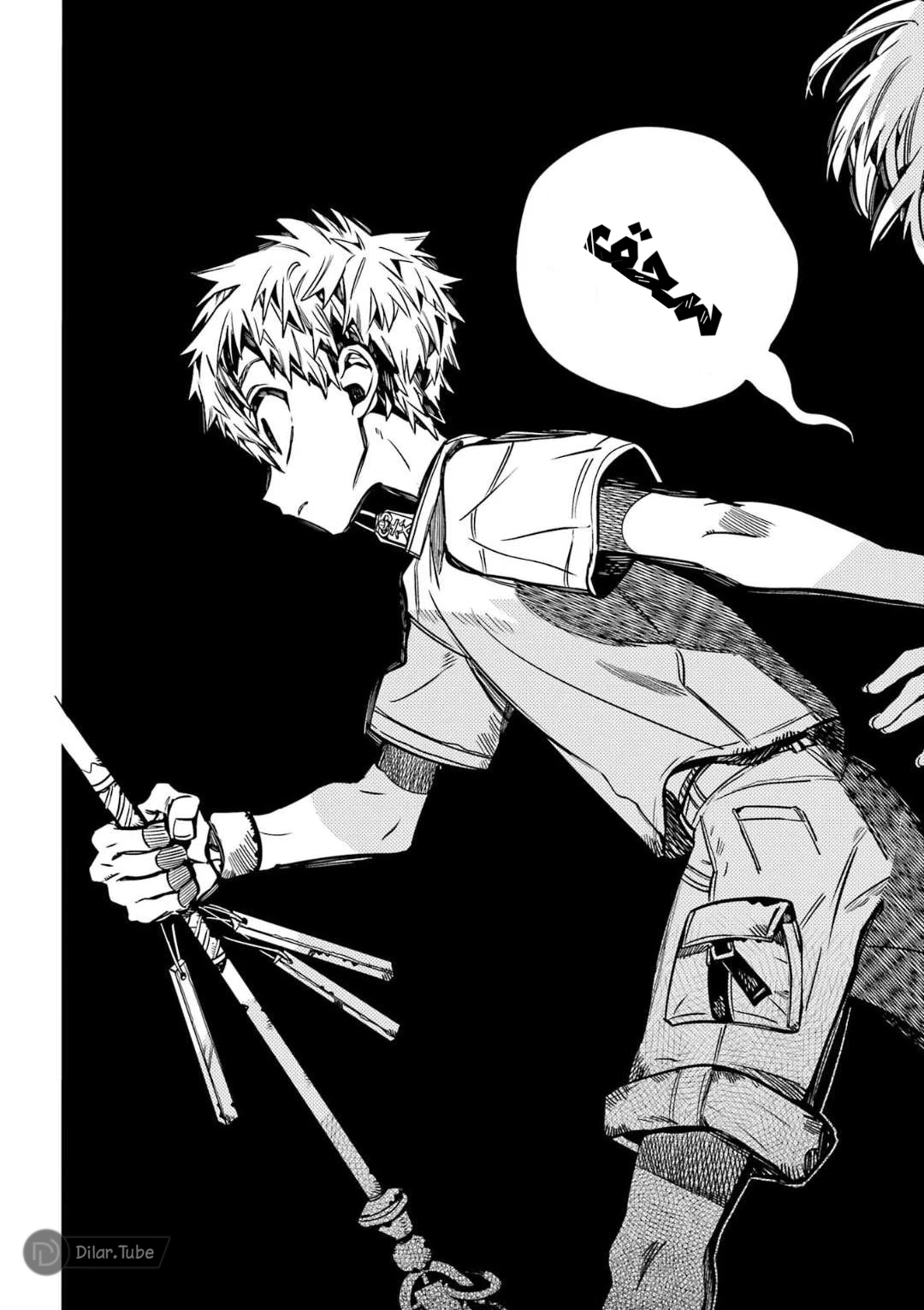 Read هاناكو-كن المقيد بالمرحاض AR Manga Online