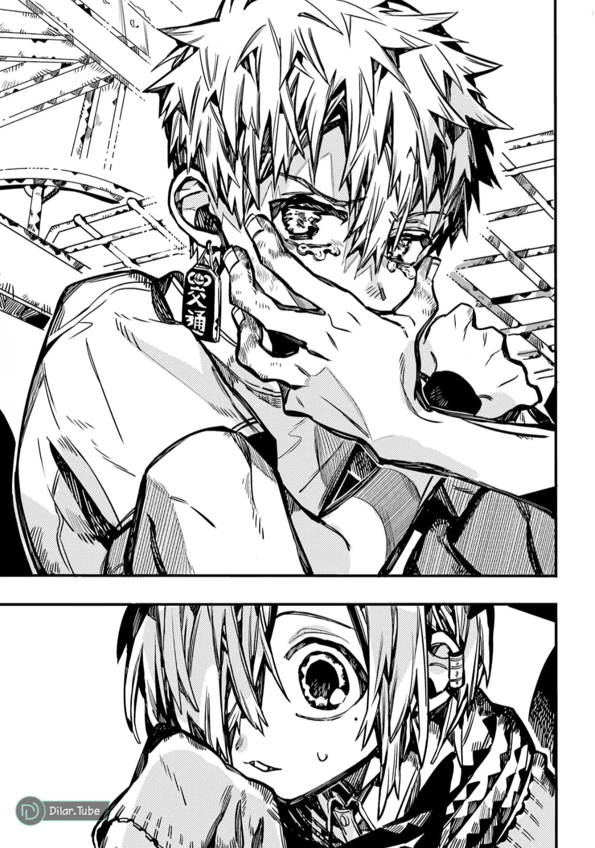 Read هاناكو-كن المقيد بالمرحاض AR Manga Online