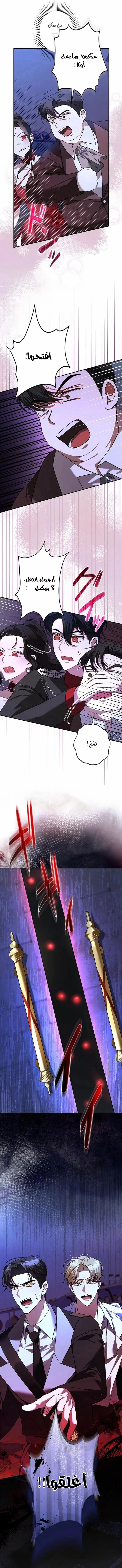 Read ‏I’m a Former Office Worker Reborn as the Villainess of the Apocalypse AR Manga Online