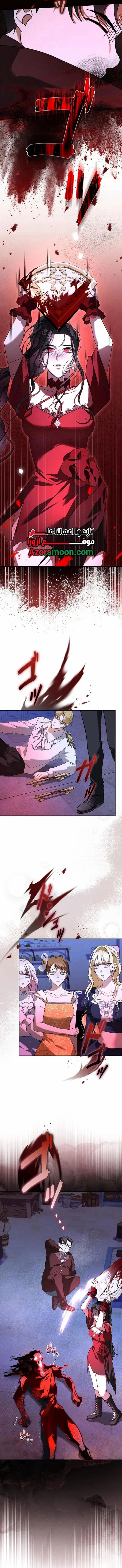Read ‏I’m a Former Office Worker Reborn as the Villainess of the Apocalypse AR Manga Online