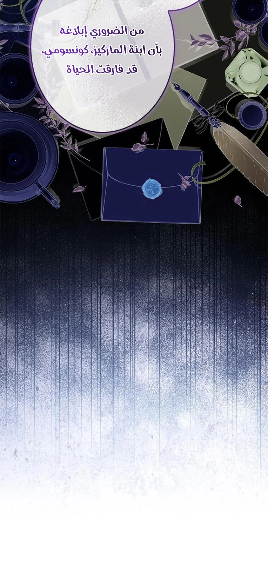 Read ‏I’m a Former Office Worker Reborn as the Villainess of the Apocalypse AR Manga Online