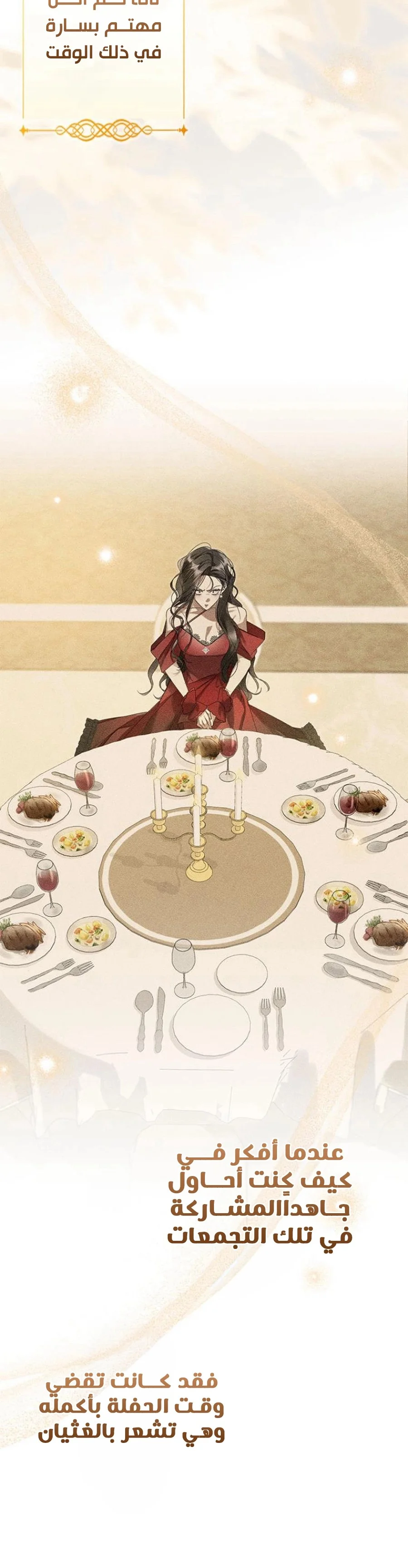 Read ‏I’m a Former Office Worker Reborn as the Villainess of the Apocalypse AR Manga Online