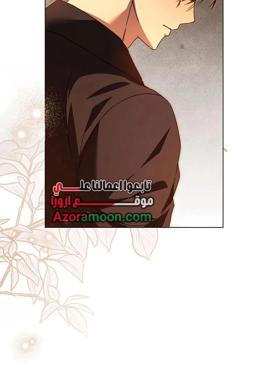 Read ‏I’m a Former Office Worker Reborn as the Villainess of the Apocalypse AR Manga Online