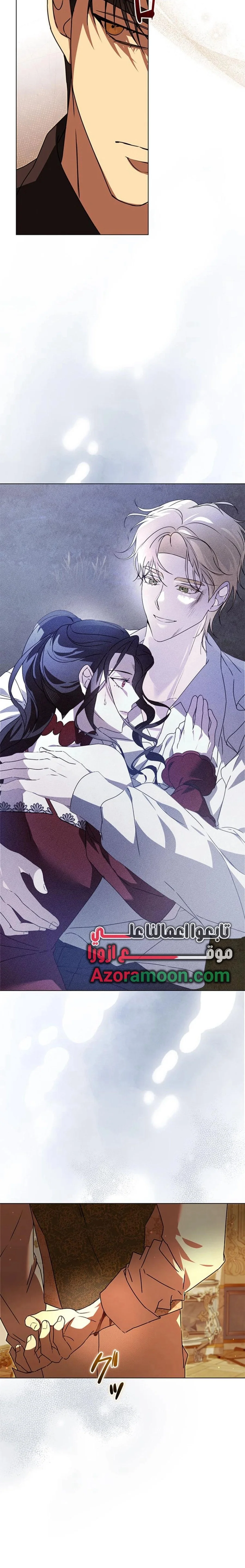 Read ‏I’m a Former Office Worker Reborn as the Villainess of the Apocalypse AR Manga Online