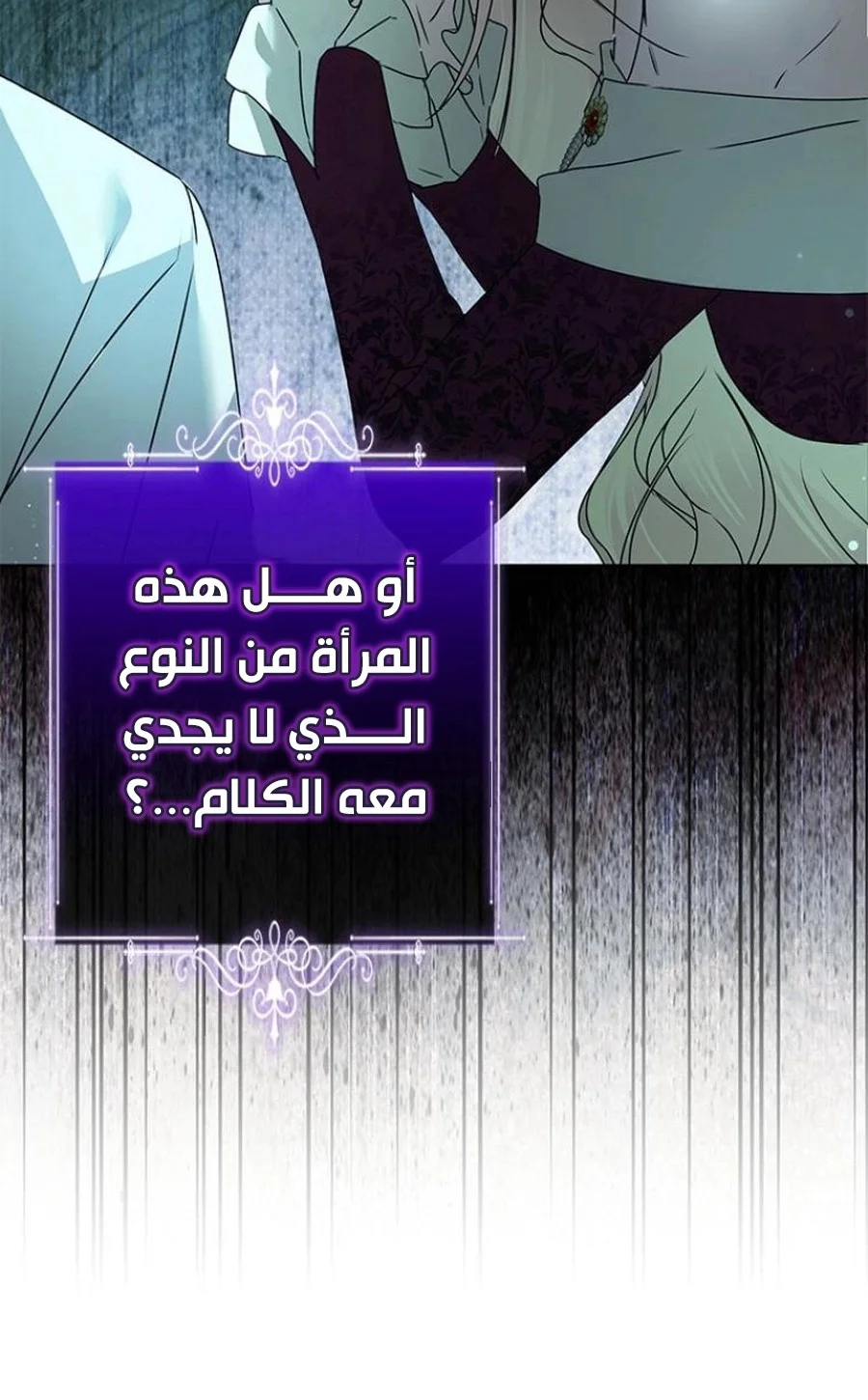 Read ‏I’m a Former Office Worker Reborn as the Villainess of the Apocalypse AR Manga Online