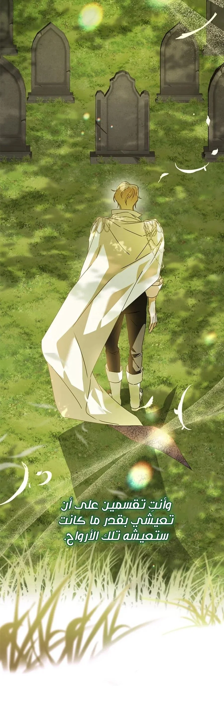 Read ‏I’m a Former Office Worker Reborn as the Villainess of the Apocalypse AR Manga Online