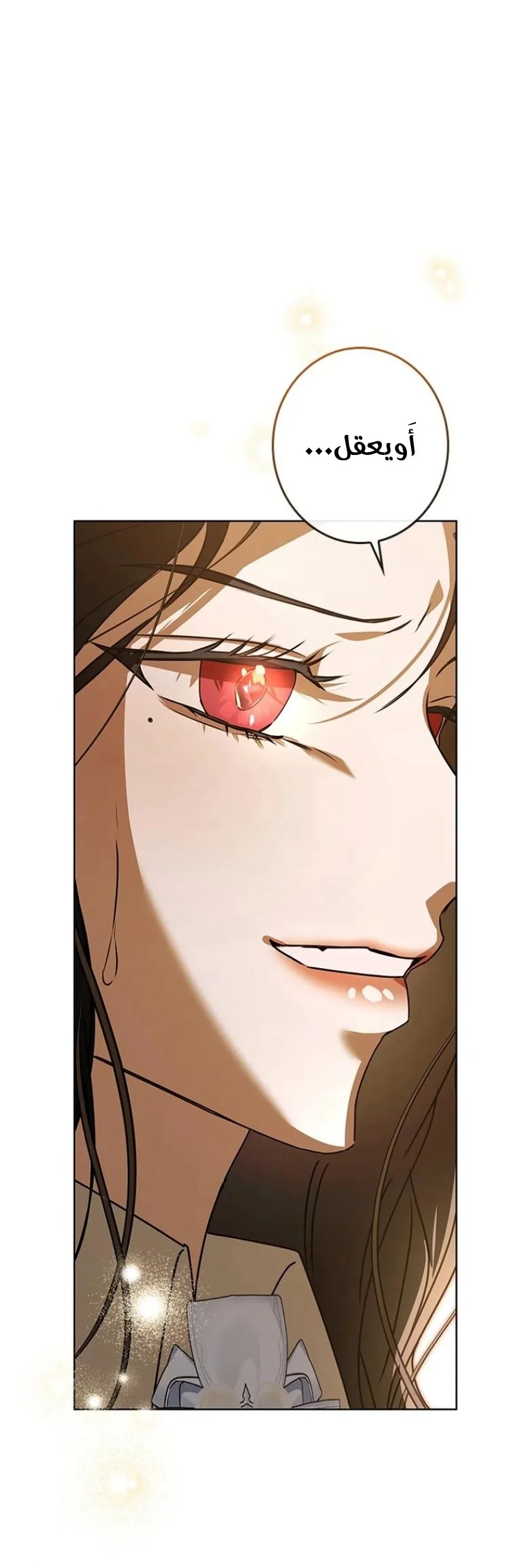 Read ‏I’m a Former Office Worker Reborn as the Villainess of the Apocalypse AR Manga Online