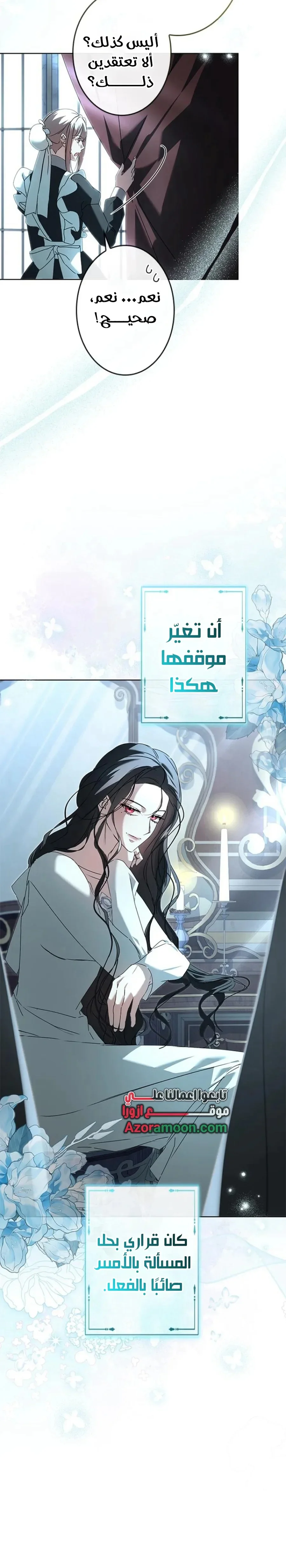 Read ‏I’m a Former Office Worker Reborn as the Villainess of the Apocalypse AR Manga Online