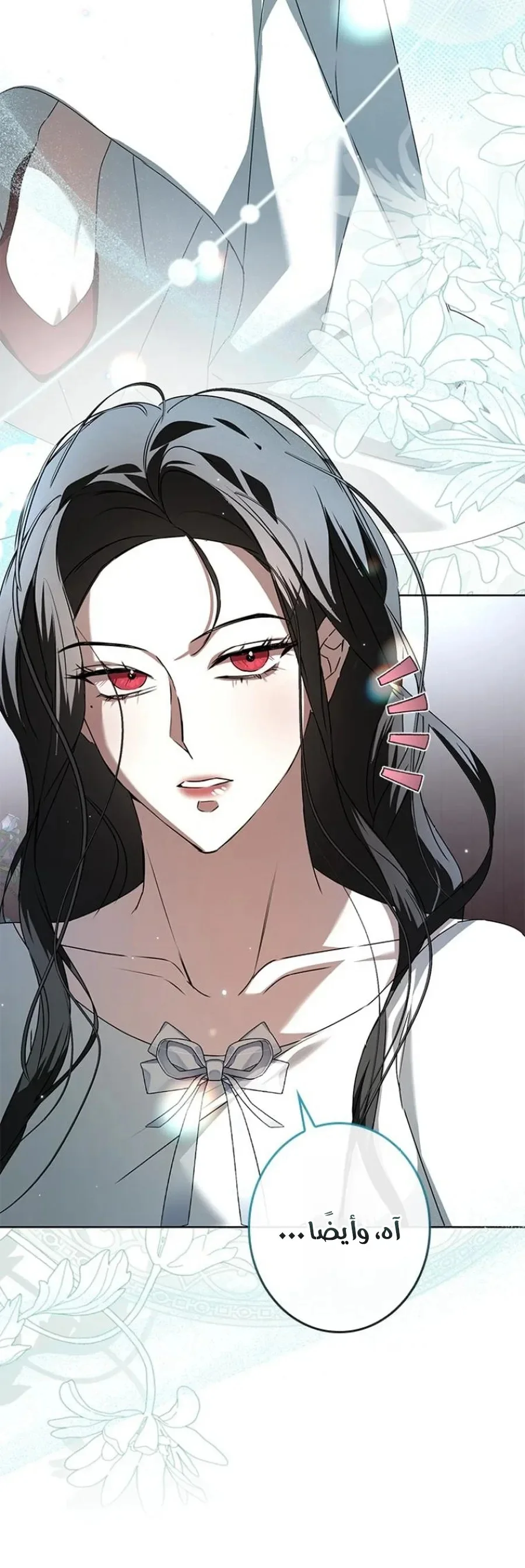 Read ‏I’m a Former Office Worker Reborn as the Villainess of the Apocalypse AR Manga Online