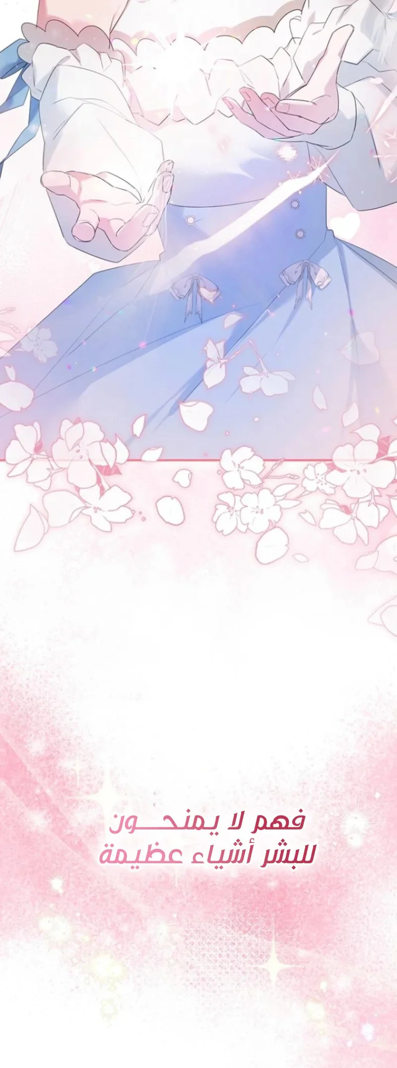 Read ‏I’m a Former Office Worker Reborn as the Villainess of the Apocalypse AR Manga Online