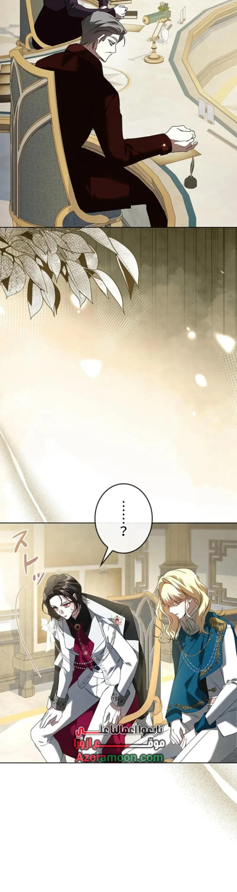 Read ‏I’m a Former Office Worker Reborn as the Villainess of the Apocalypse AR Manga Online