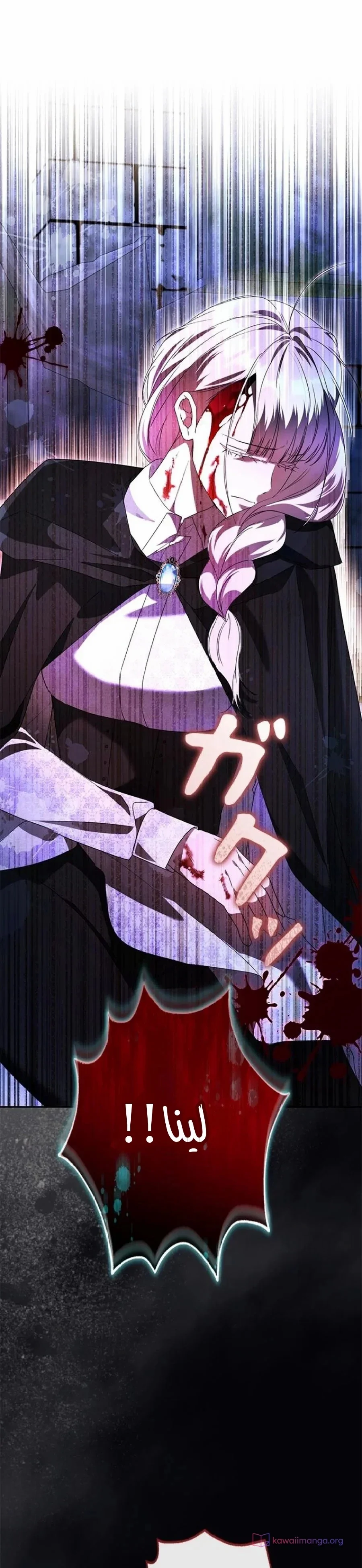 Read ‏I’m a Former Office Worker Reborn as the Villainess of the Apocalypse AR Manga Online