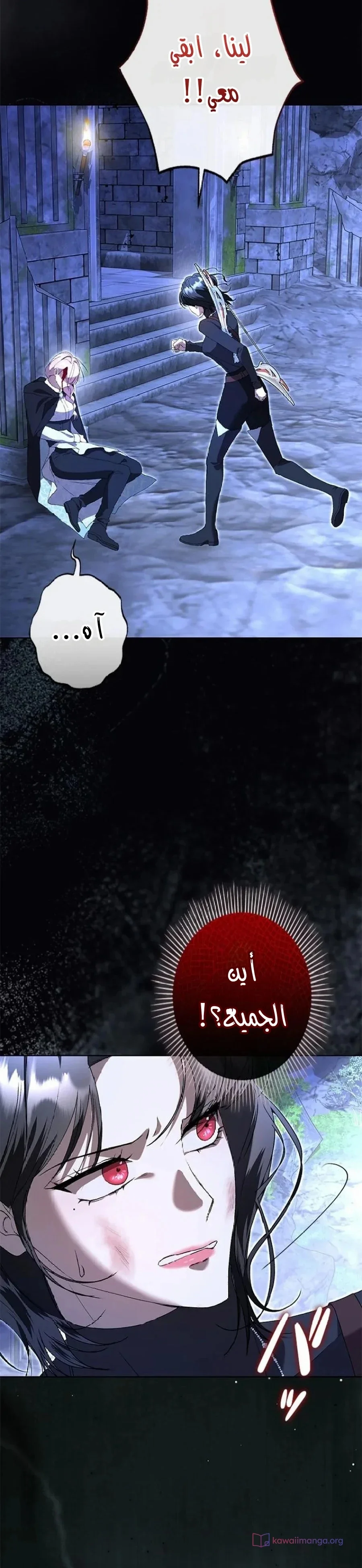 Read ‏I’m a Former Office Worker Reborn as the Villainess of the Apocalypse AR Manga Online