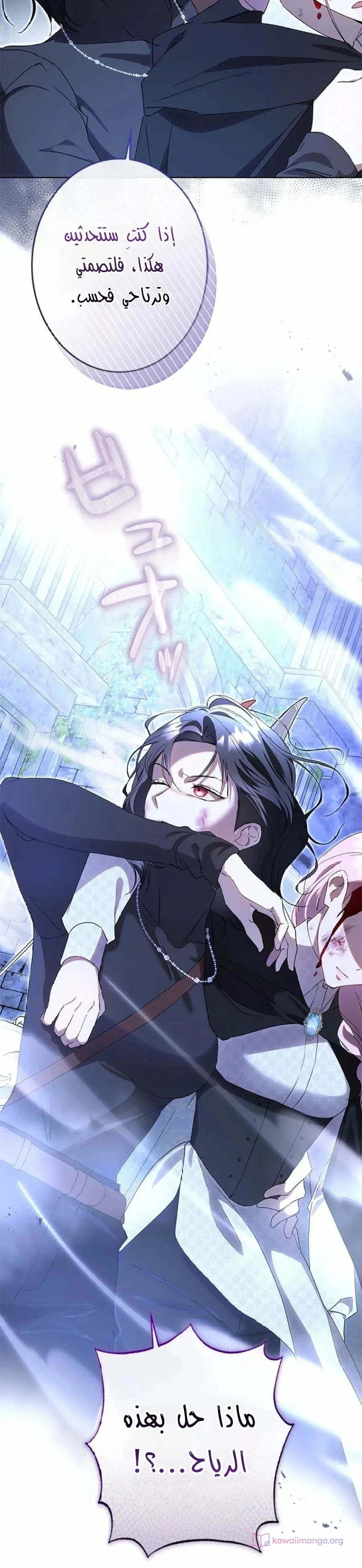 Read ‏I’m a Former Office Worker Reborn as the Villainess of the Apocalypse AR Manga Online