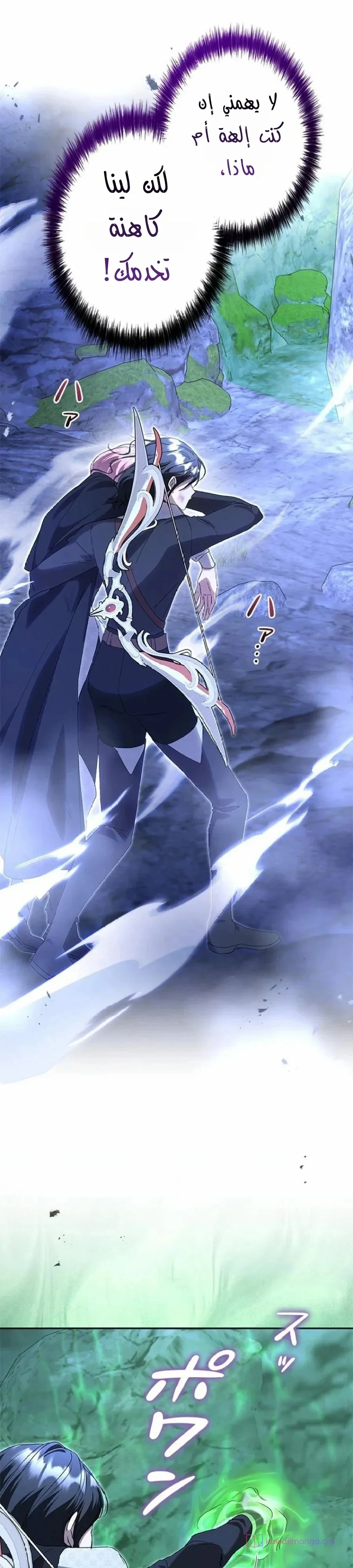 Read ‏I’m a Former Office Worker Reborn as the Villainess of the Apocalypse AR Manga Online