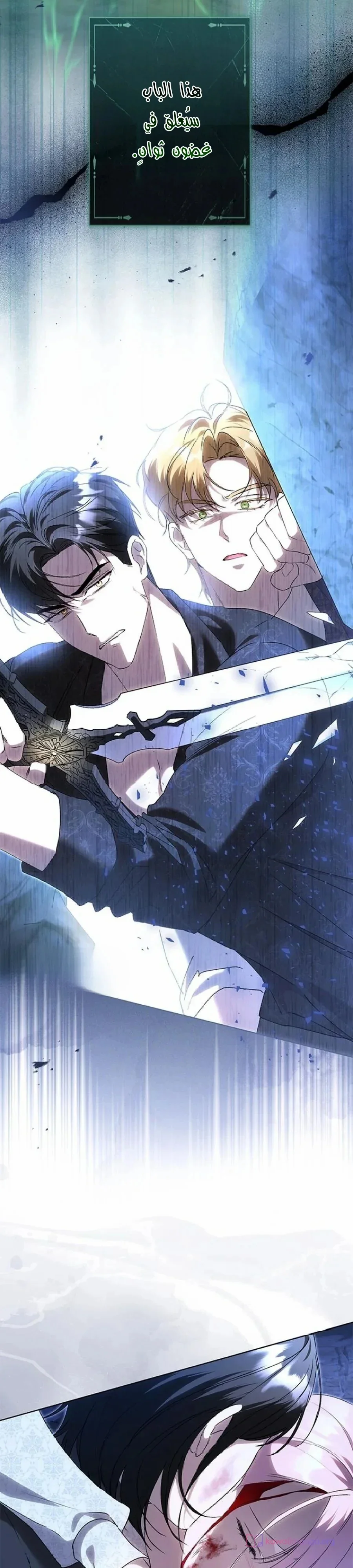Read ‏I’m a Former Office Worker Reborn as the Villainess of the Apocalypse AR Manga Online