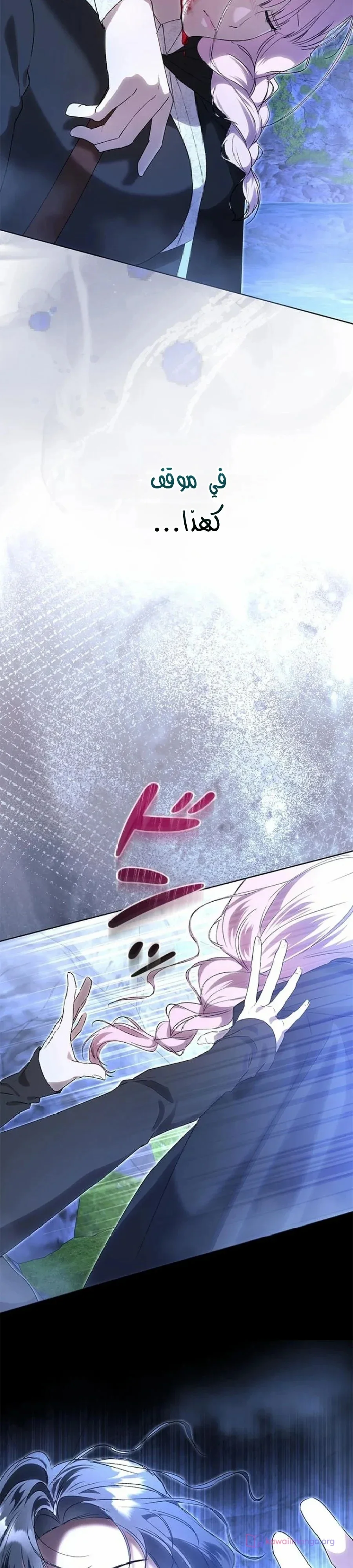 Read ‏I’m a Former Office Worker Reborn as the Villainess of the Apocalypse AR Manga Online