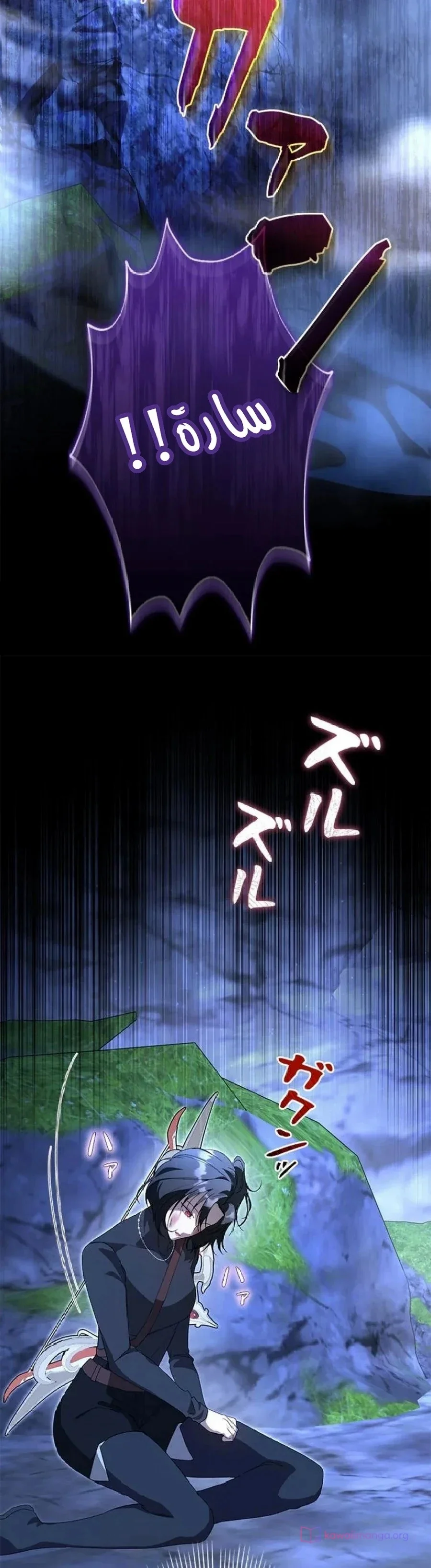 Read ‏I’m a Former Office Worker Reborn as the Villainess of the Apocalypse AR Manga Online