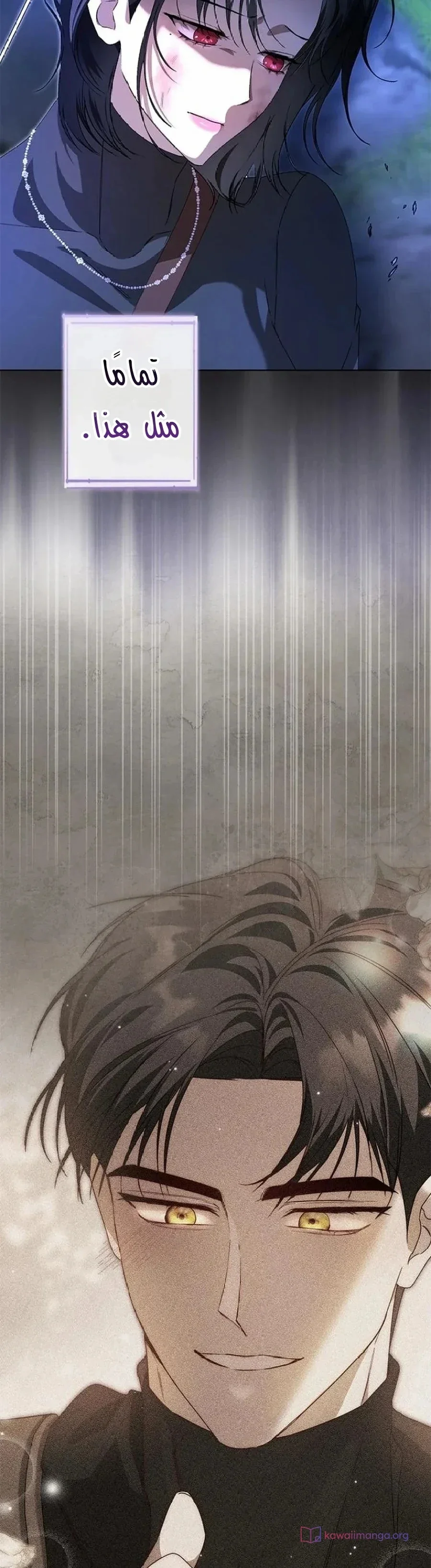 Read ‏I’m a Former Office Worker Reborn as the Villainess of the Apocalypse AR Manga Online