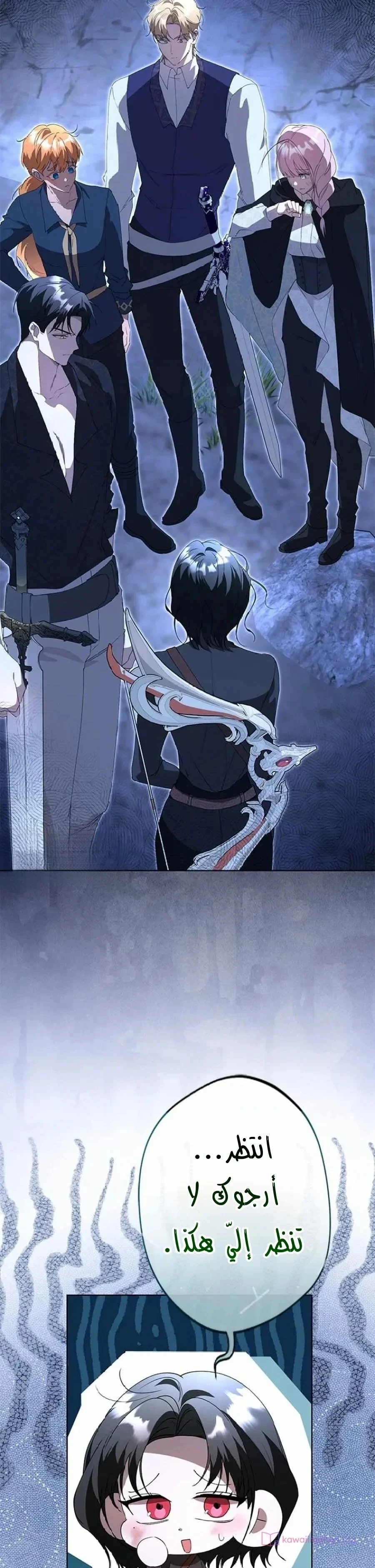 Read ‏I’m a Former Office Worker Reborn as the Villainess of the Apocalypse AR Manga Online
