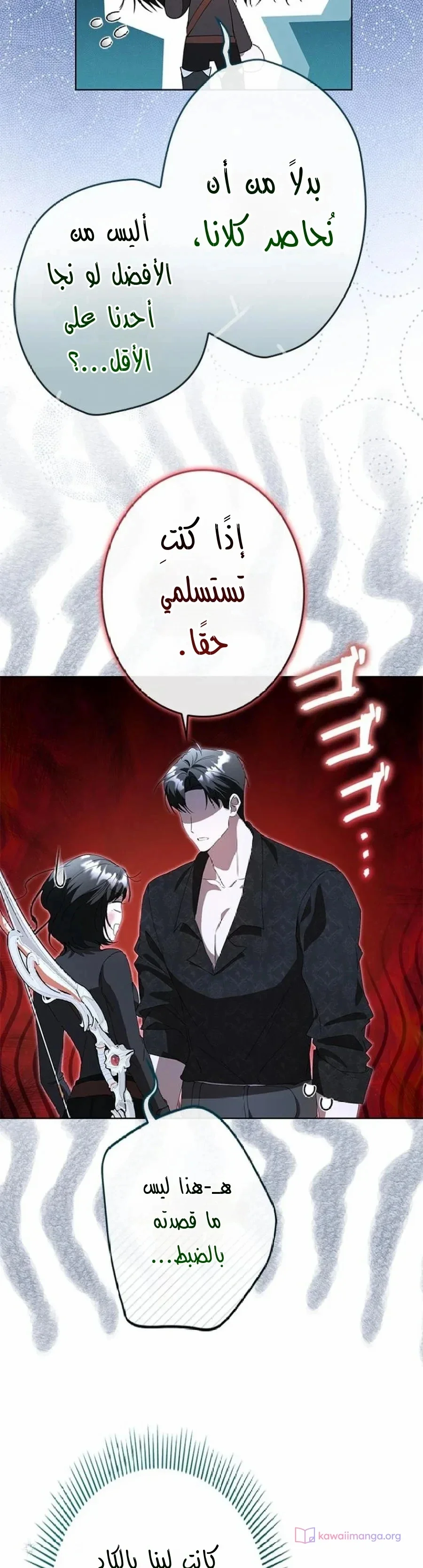 Read ‏I’m a Former Office Worker Reborn as the Villainess of the Apocalypse AR Manga Online
