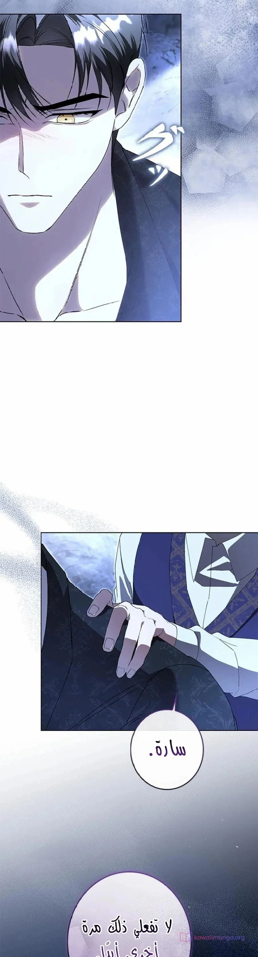 Read ‏I’m a Former Office Worker Reborn as the Villainess of the Apocalypse AR Manga Online