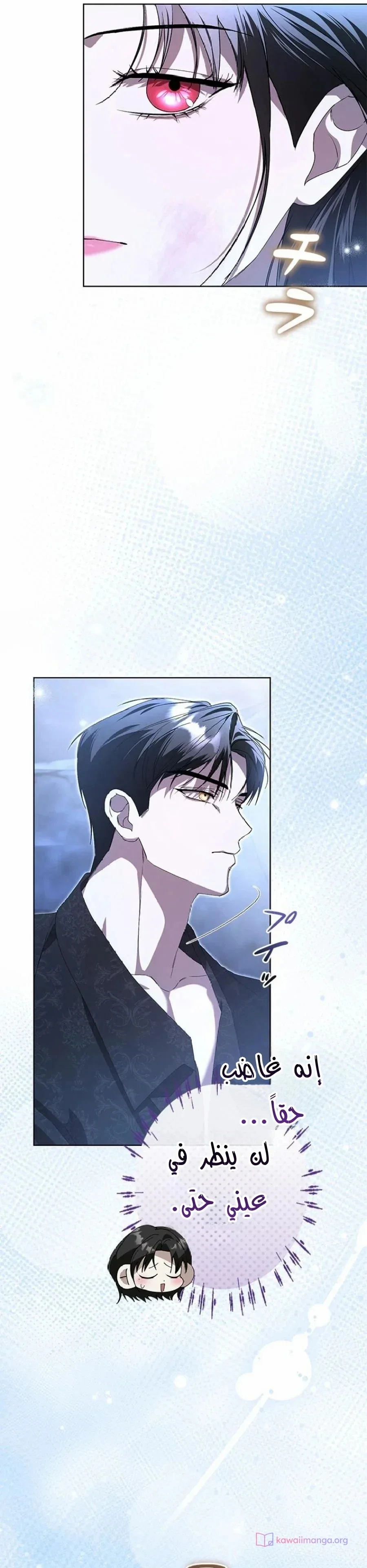 Read ‏I’m a Former Office Worker Reborn as the Villainess of the Apocalypse AR Manga Online