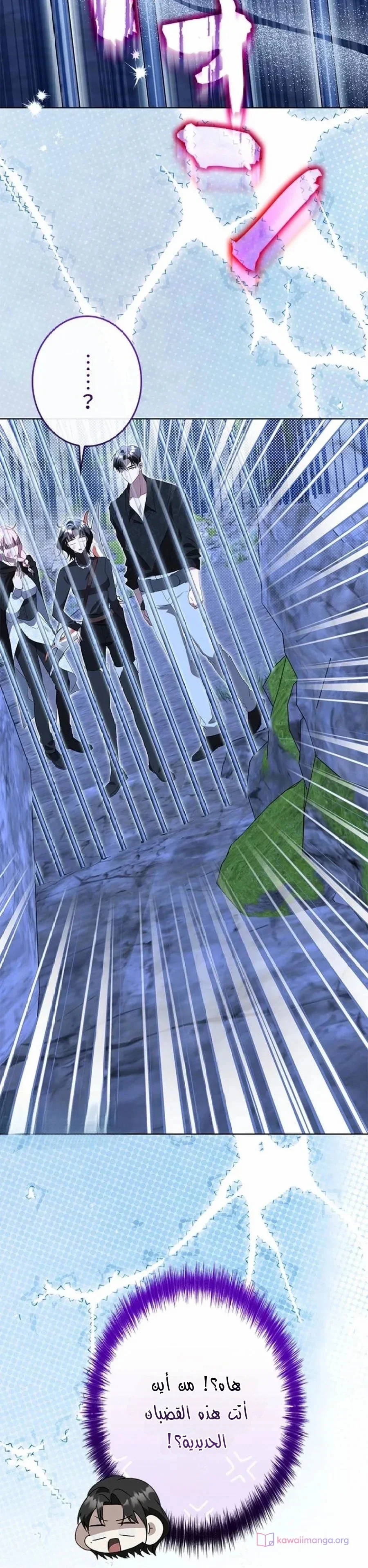 Read ‏I’m a Former Office Worker Reborn as the Villainess of the Apocalypse AR Manga Online