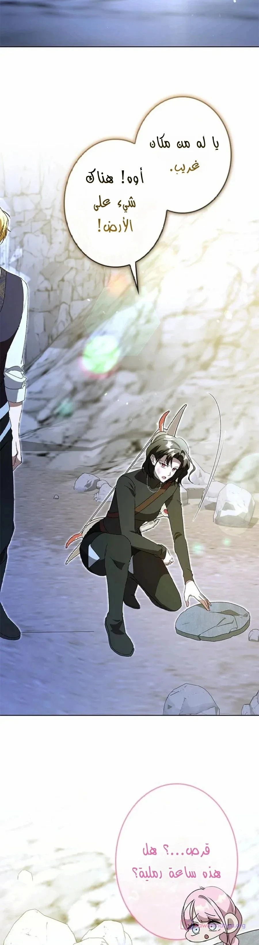 Read ‏I’m a Former Office Worker Reborn as the Villainess of the Apocalypse AR Manga Online