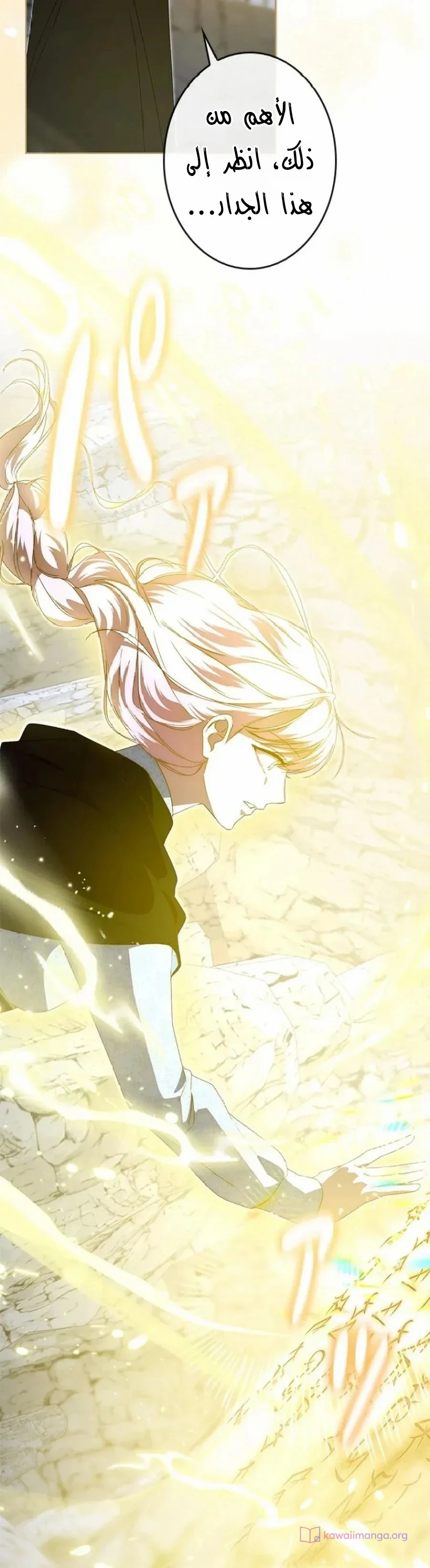 Read ‏I’m a Former Office Worker Reborn as the Villainess of the Apocalypse AR Manga Online