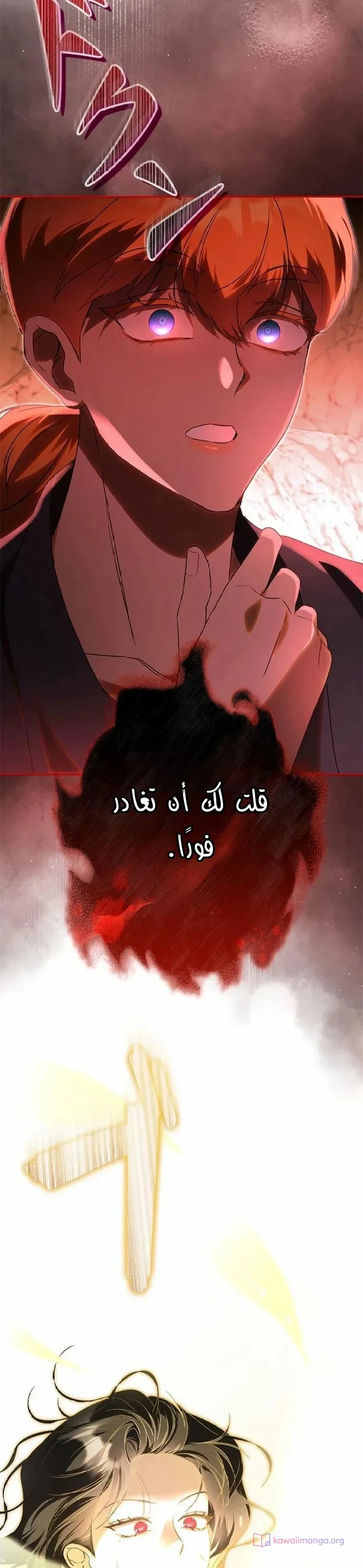 Read ‏I’m a Former Office Worker Reborn as the Villainess of the Apocalypse AR Manga Online