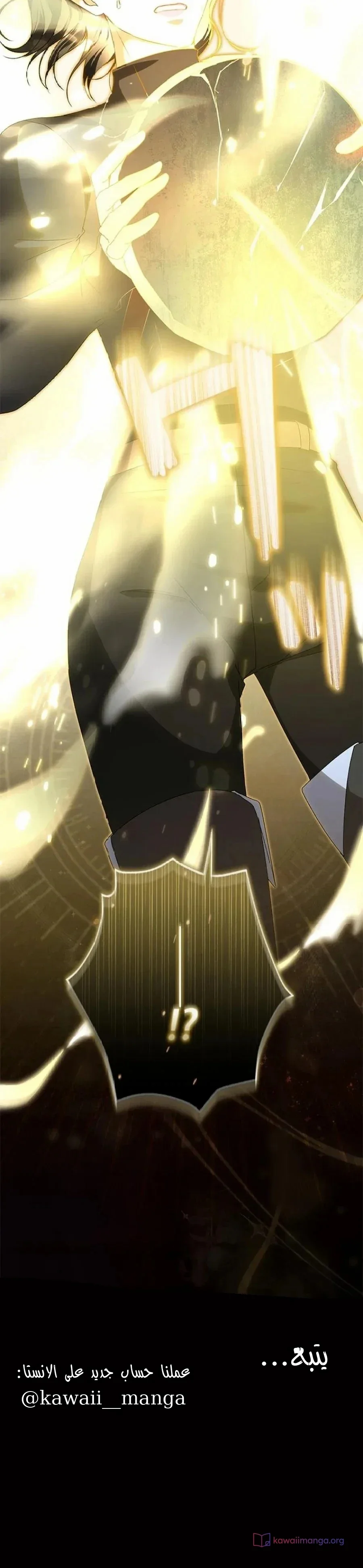 Read ‏I’m a Former Office Worker Reborn as the Villainess of the Apocalypse AR Manga Online