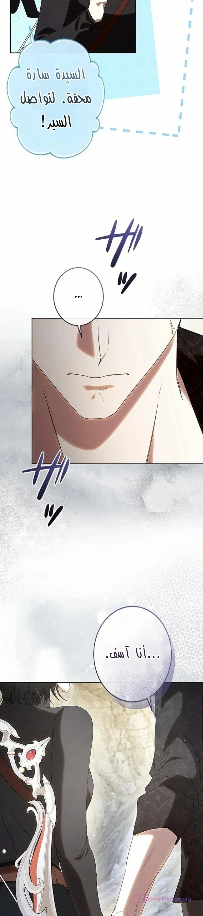 Read ‏I’m a Former Office Worker Reborn as the Villainess of the Apocalypse AR Manga Online