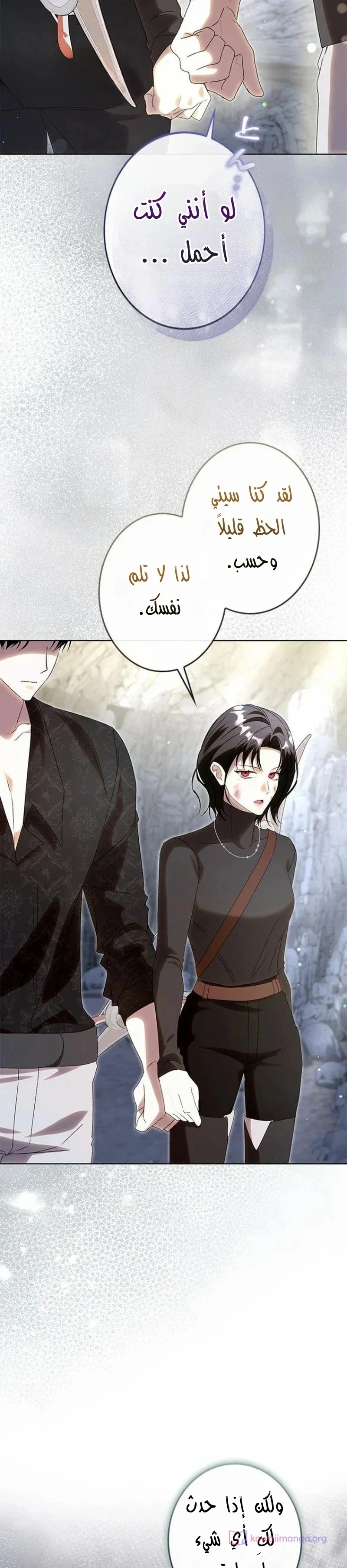 Read ‏I’m a Former Office Worker Reborn as the Villainess of the Apocalypse AR Manga Online