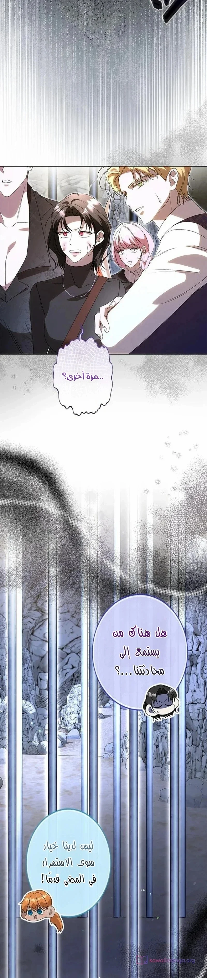 Read ‏I’m a Former Office Worker Reborn as the Villainess of the Apocalypse AR Manga Online