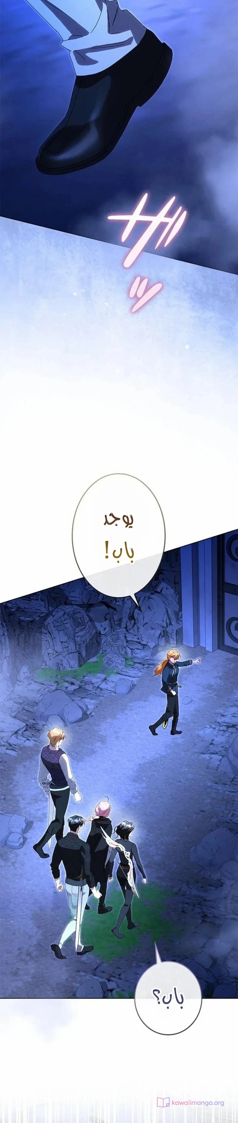 Read ‏I’m a Former Office Worker Reborn as the Villainess of the Apocalypse AR Manga Online