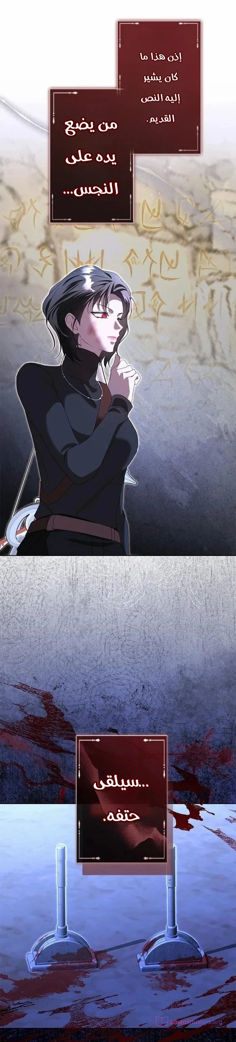 Read ‏I’m a Former Office Worker Reborn as the Villainess of the Apocalypse AR Manga Online