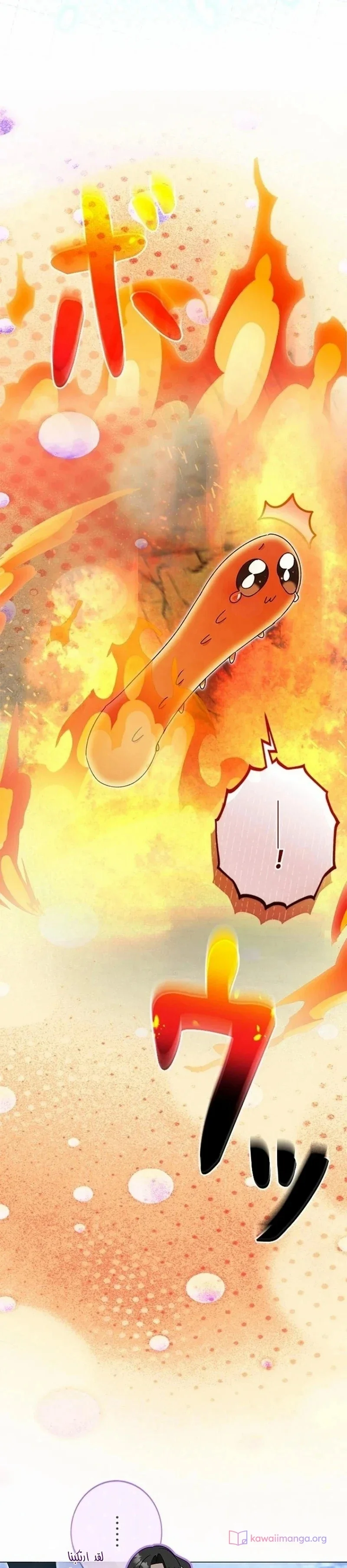 Read ‏I’m a Former Office Worker Reborn as the Villainess of the Apocalypse AR Manga Online