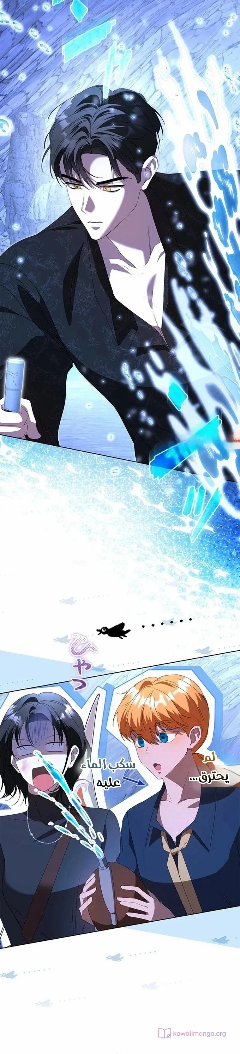 Read ‏I’m a Former Office Worker Reborn as the Villainess of the Apocalypse AR Manga Online