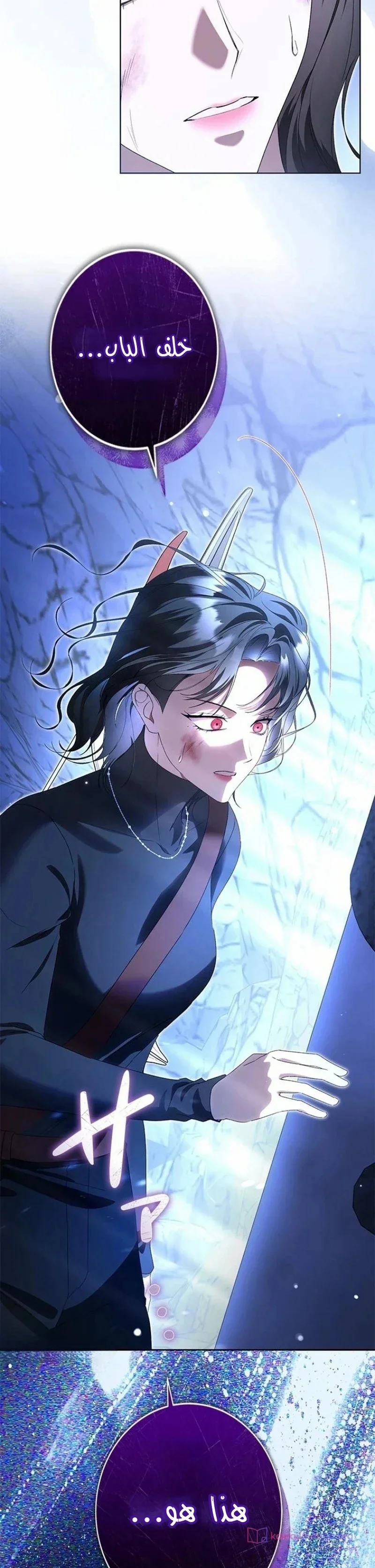 Read ‏I’m a Former Office Worker Reborn as the Villainess of the Apocalypse AR Manga Online