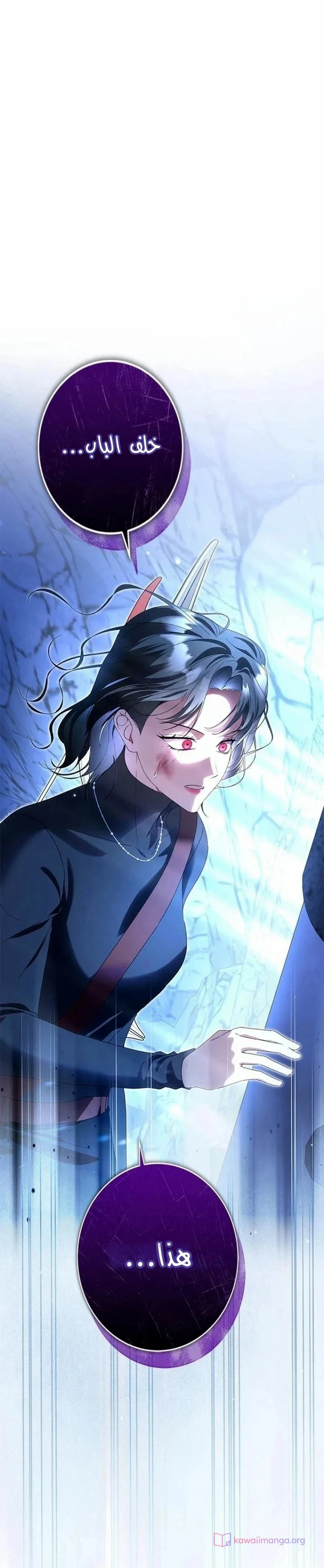 Read ‏I’m a Former Office Worker Reborn as the Villainess of the Apocalypse AR Manga Online