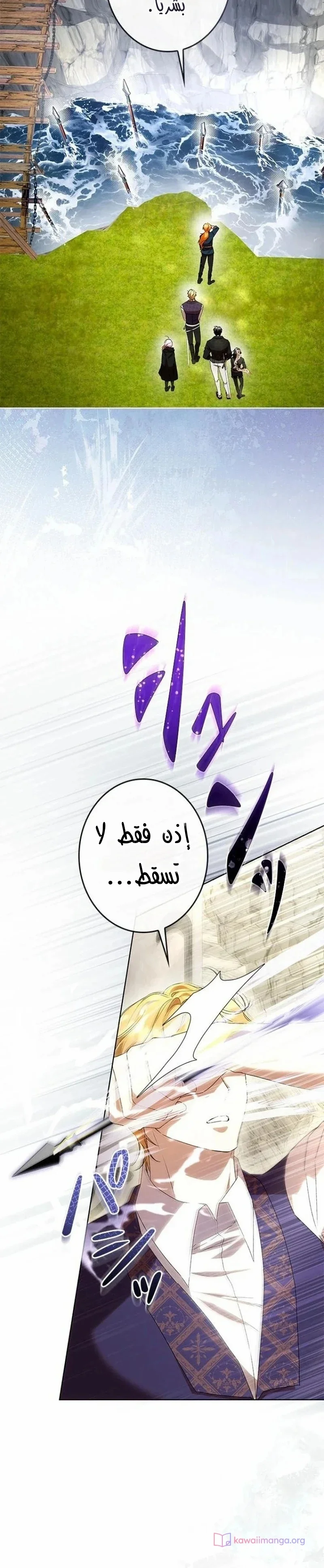 Read ‏I’m a Former Office Worker Reborn as the Villainess of the Apocalypse AR Manga Online