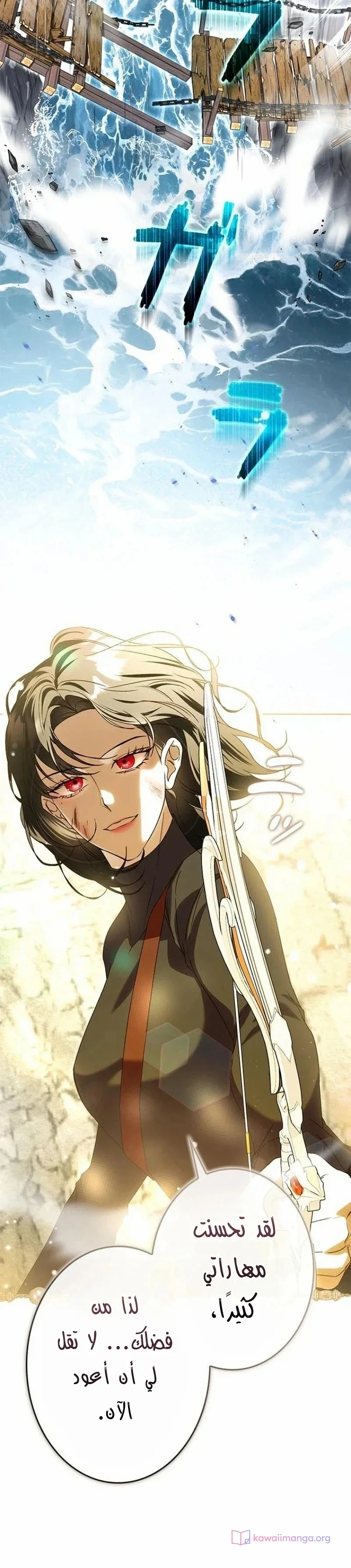 Read ‏I’m a Former Office Worker Reborn as the Villainess of the Apocalypse AR Manga Online