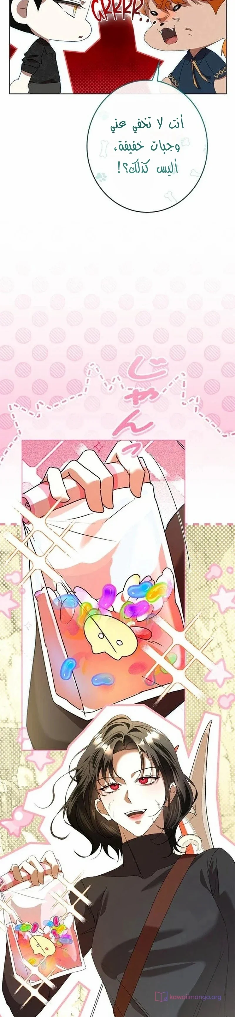 Read ‏I’m a Former Office Worker Reborn as the Villainess of the Apocalypse AR Manga Online