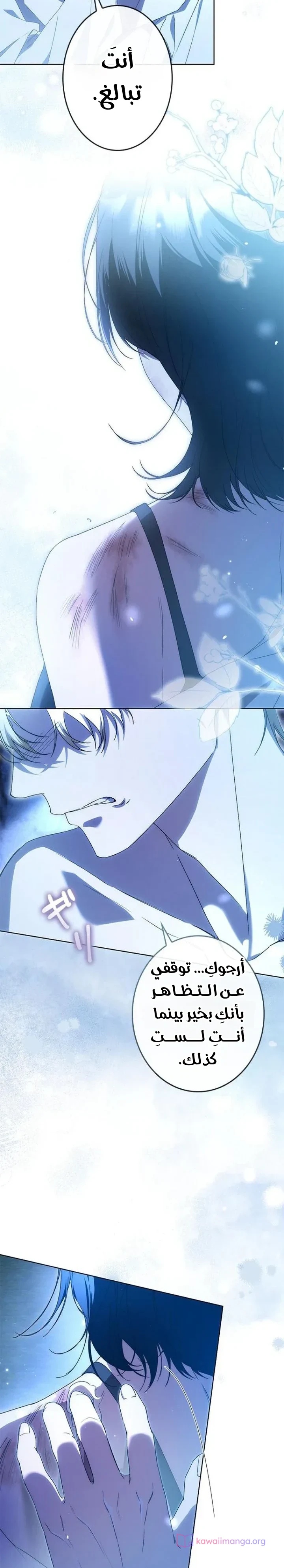 Read ‏I’m a Former Office Worker Reborn as the Villainess of the Apocalypse AR Manga Online
