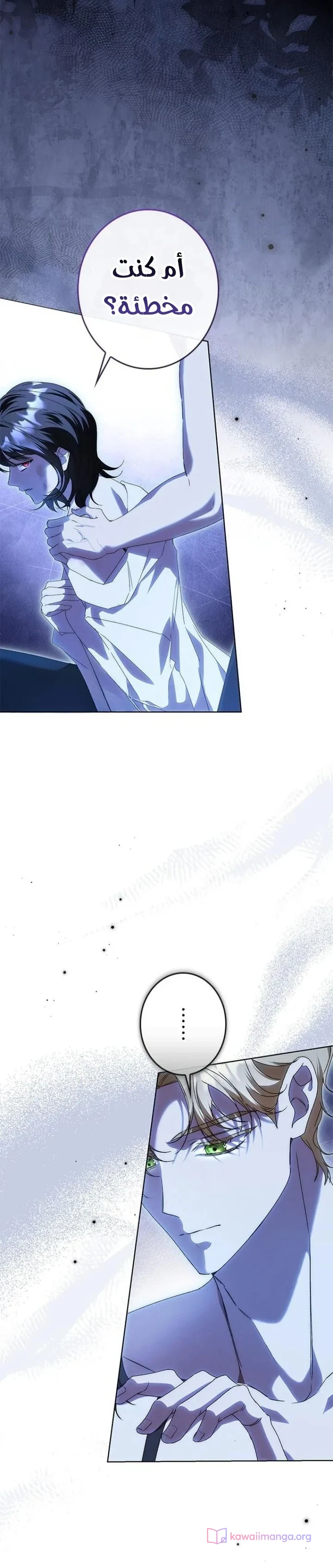 Read ‏I’m a Former Office Worker Reborn as the Villainess of the Apocalypse AR Manga Online