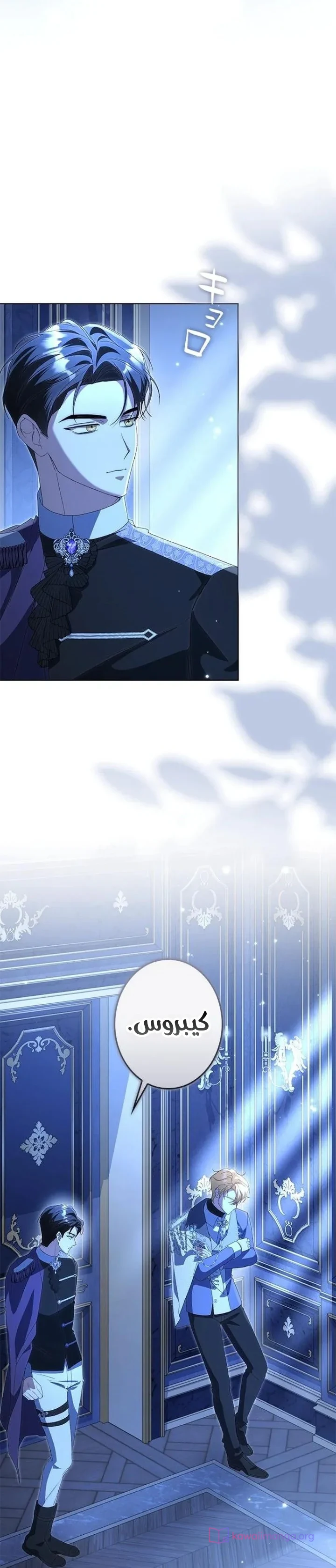 Read ‏I’m a Former Office Worker Reborn as the Villainess of the Apocalypse AR Manga Online